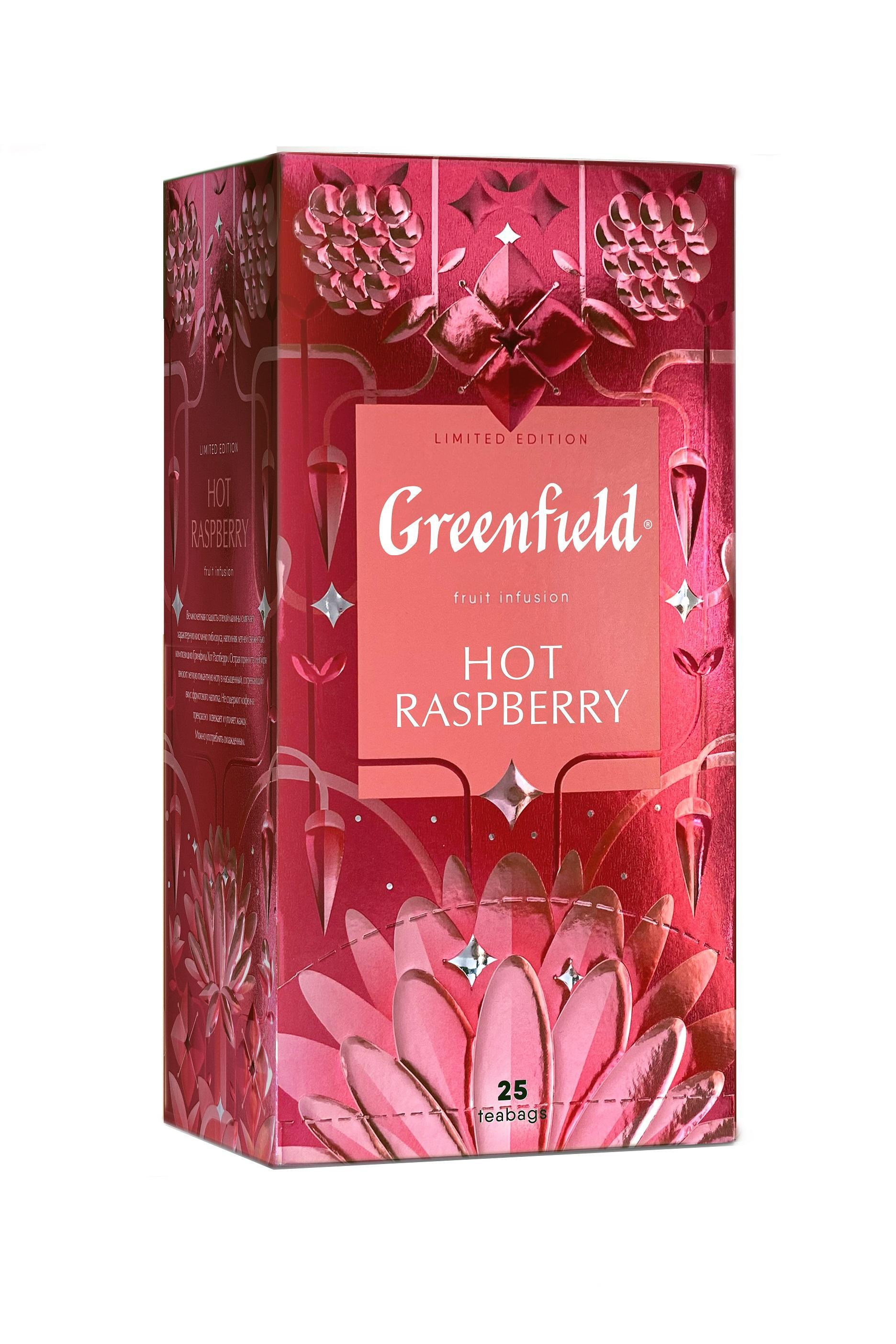 Чай Greenfield Hot Raspberry со вкусом и ароматом малины 25 пакетиков, 45 гр., картон