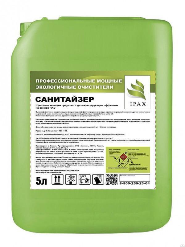 Средство Санитайзер моющее и дезинфицирующее