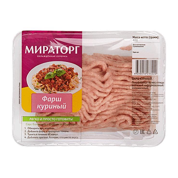 Фарш Мираторг куриный охлаждённый 400 гр., лоток