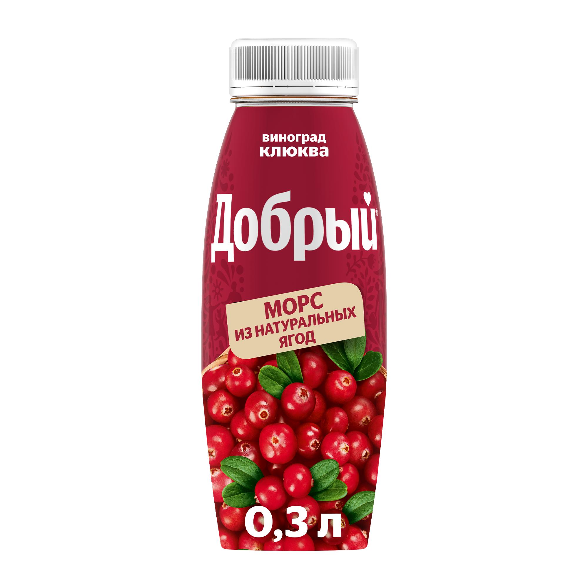 Морс Добрый виноград клюква 300 мл., ПЭТ