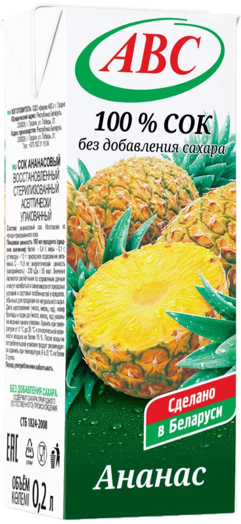Нектар АВС ананасовый 200 мл., тетра-пак