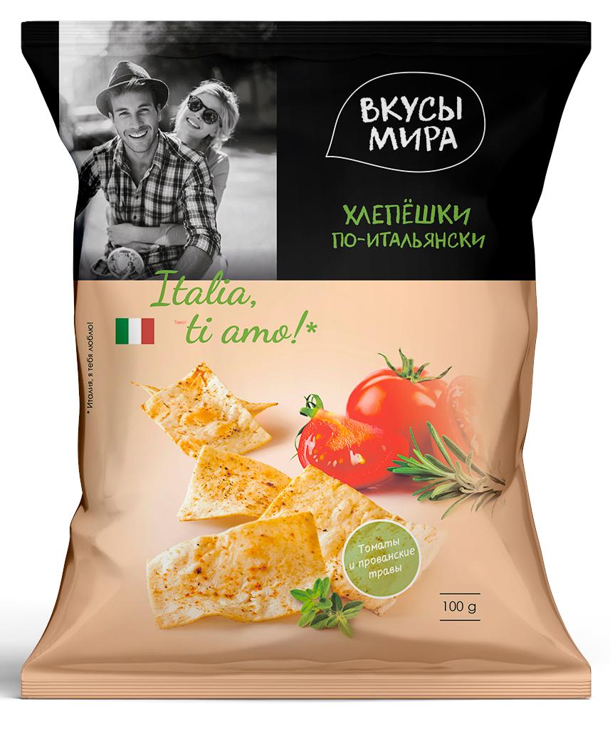 Хлепешки Вкусы мира По-итальянски Томаты и травы 100 гр., флоу-пак