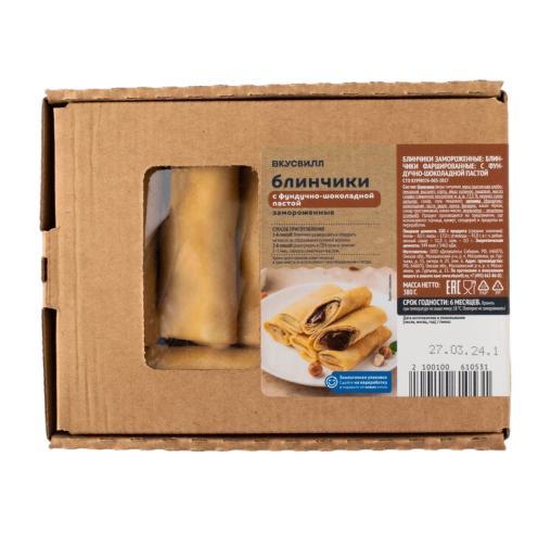 Блинчики ВкусВилл с фундучно-шоколадной пастой замороженные 380 гр., картон