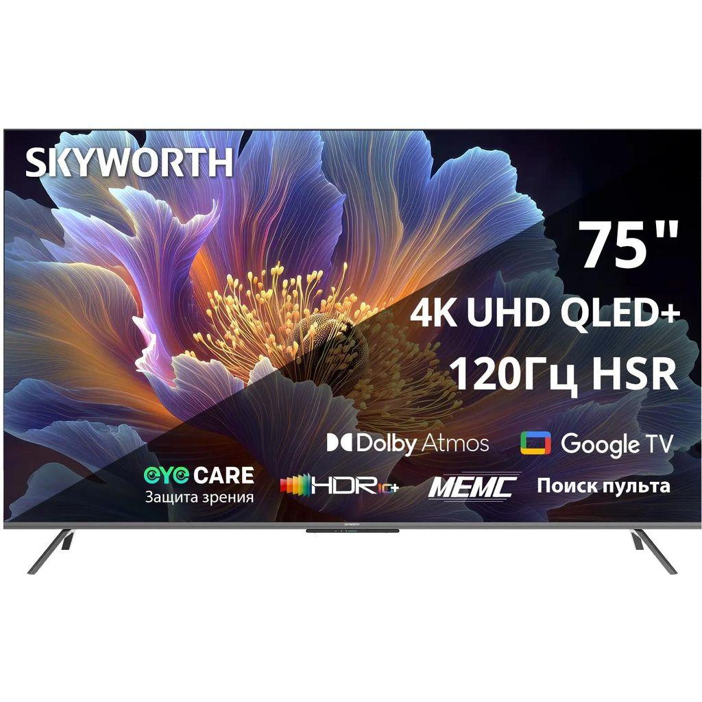 75" Телевизор SKYWORTH 75Q66H QLED+, 4K Ultra HD, СМАРТ ТВ, Google TV, черный