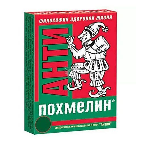 Антипохмелин Антип 2 таблетки 50 гр., картон
