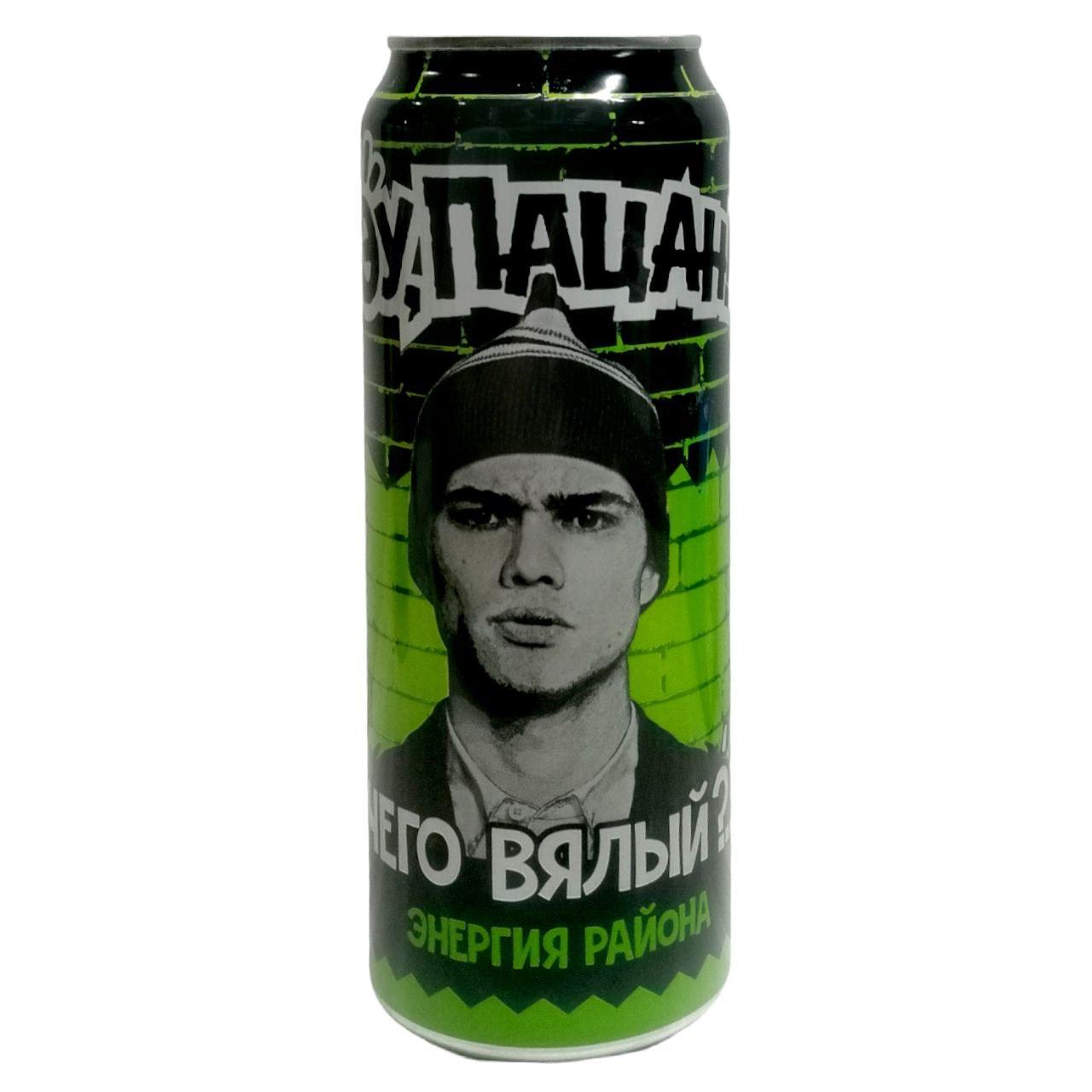 Напиток энергетический Эу Пацан газированный со вкусом малина мята 450 мл., ж/б