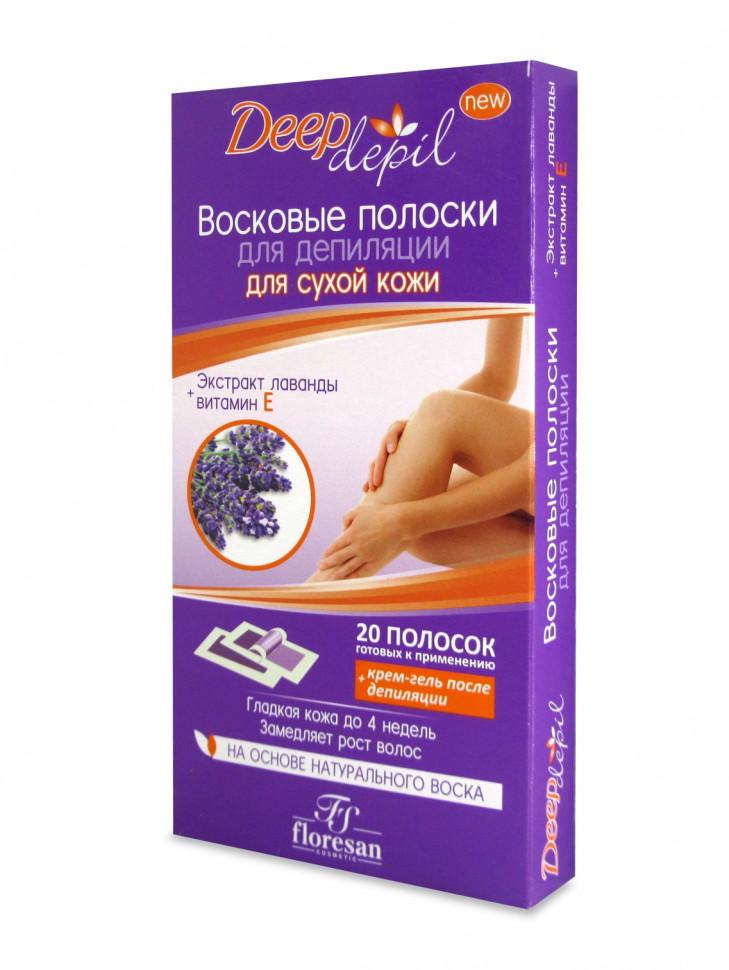 Восковые полоски для депиляции сухой кожи 20 шт., Floresan, Deep depil С лавандой 63 гр., картонная коробка