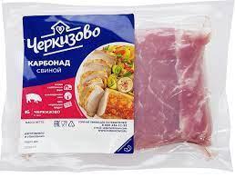 Карбонад свиной Черкизово без кости охлажденный 5 кг., пакет