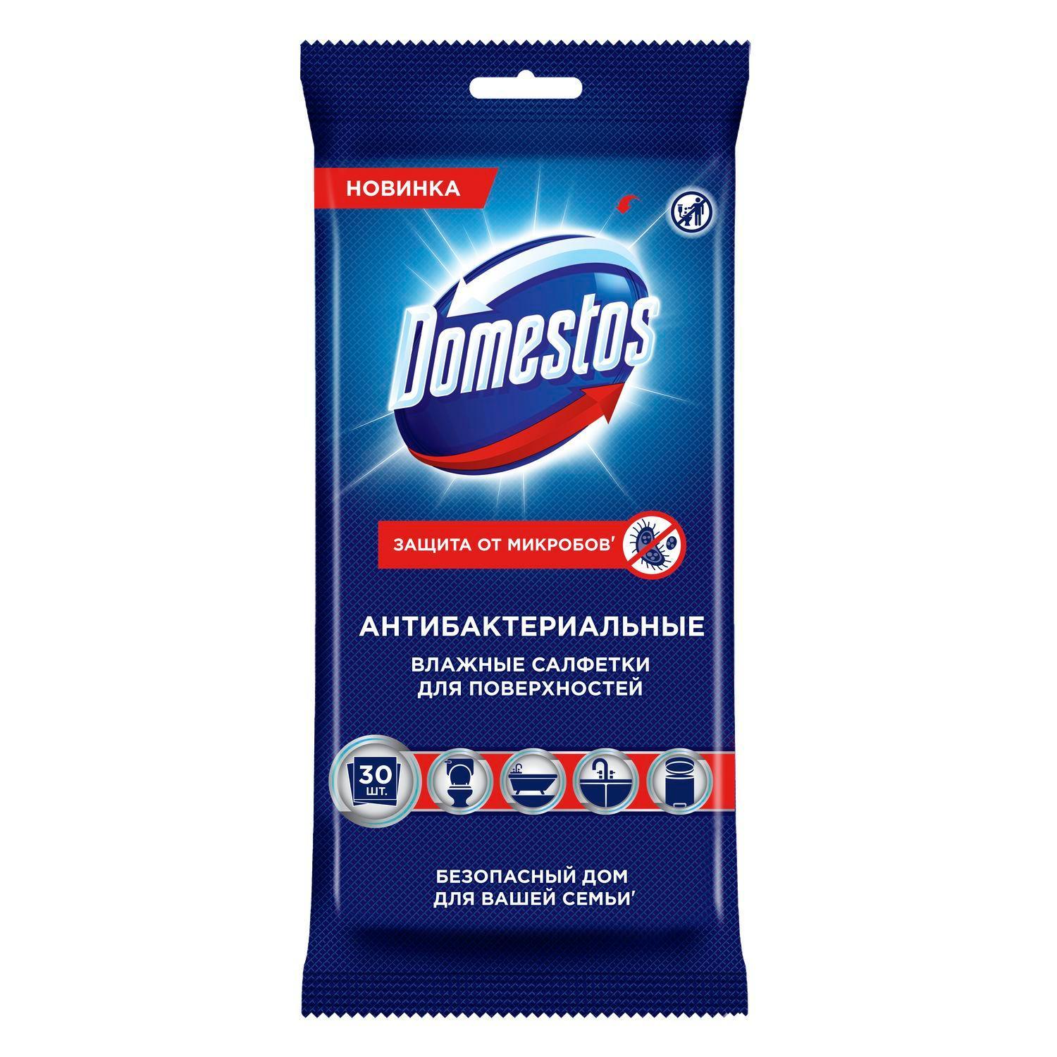 Влажные салфетки для очищения поверхностей, Антибактериальные 30 шт., Domestos, флоу-пак