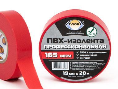 Изолента Aviora ПВХ профи 19мм*20м красная