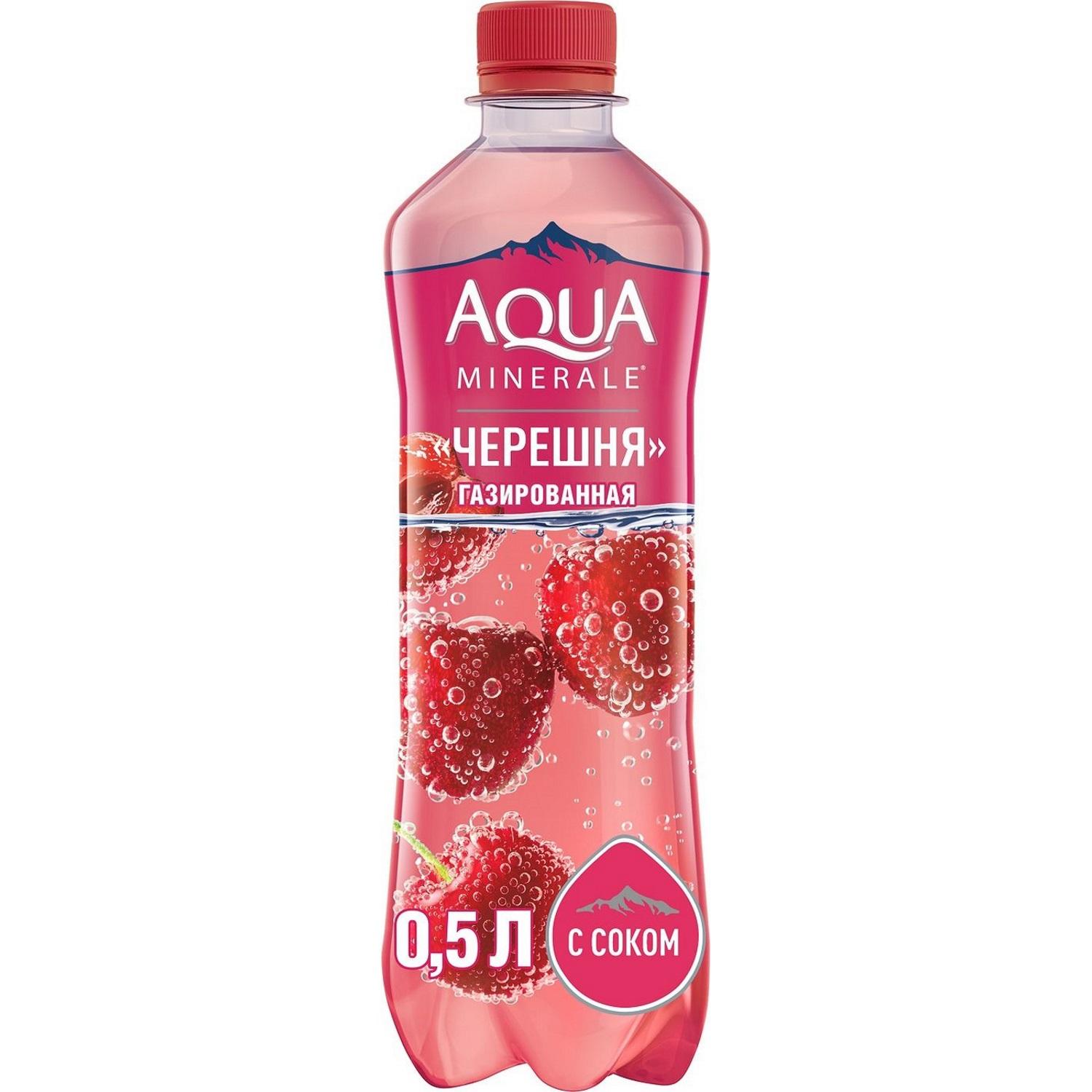 Вода газированная Aqua Minerale черешня с соком 500 мл., ПЭТ