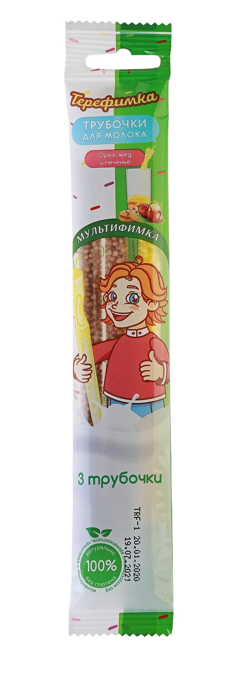 Трубочка для молока Мультифимка орех мед печенье 3 шт., 18 гр., флоу-пак