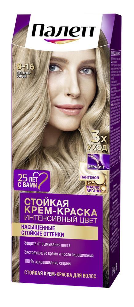 Крем краска Палетт стойкая тон 8-16 пепельно русый 110 мл., картон