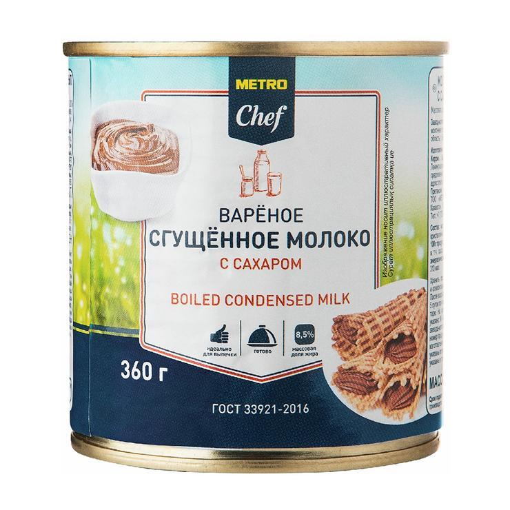 Молоко METRO Chef сгущенное вареное 8,5% ГОСТ 360 гр., ж/б