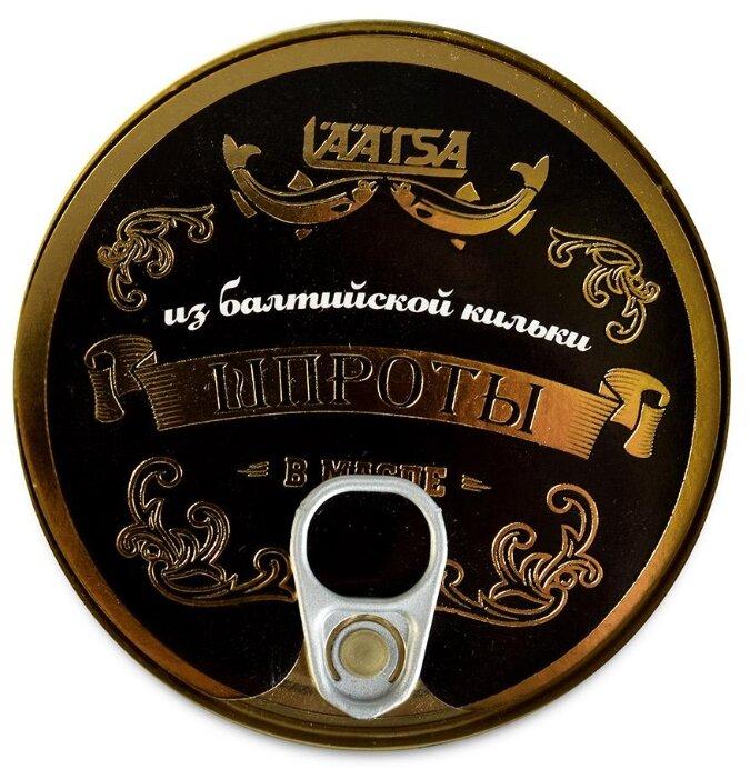 Шпроты Пролив в масле из балтийской кильки , 160 гр, ж/б