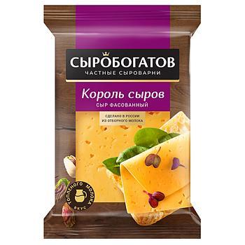 Сыр Сыробогатов Король сыров с ароматом топленого молока 40% 180 гр., флоу-пак