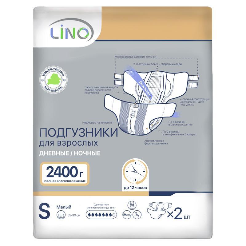 Подгузники для взрослых Lino 2400 мл S 2 шт., флоу-пак