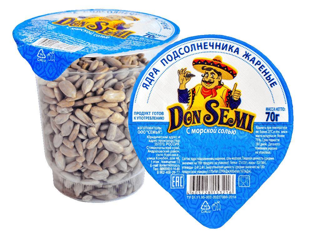 Семена подсолнечника Don Semi жареные соленые 70 гр., стакан