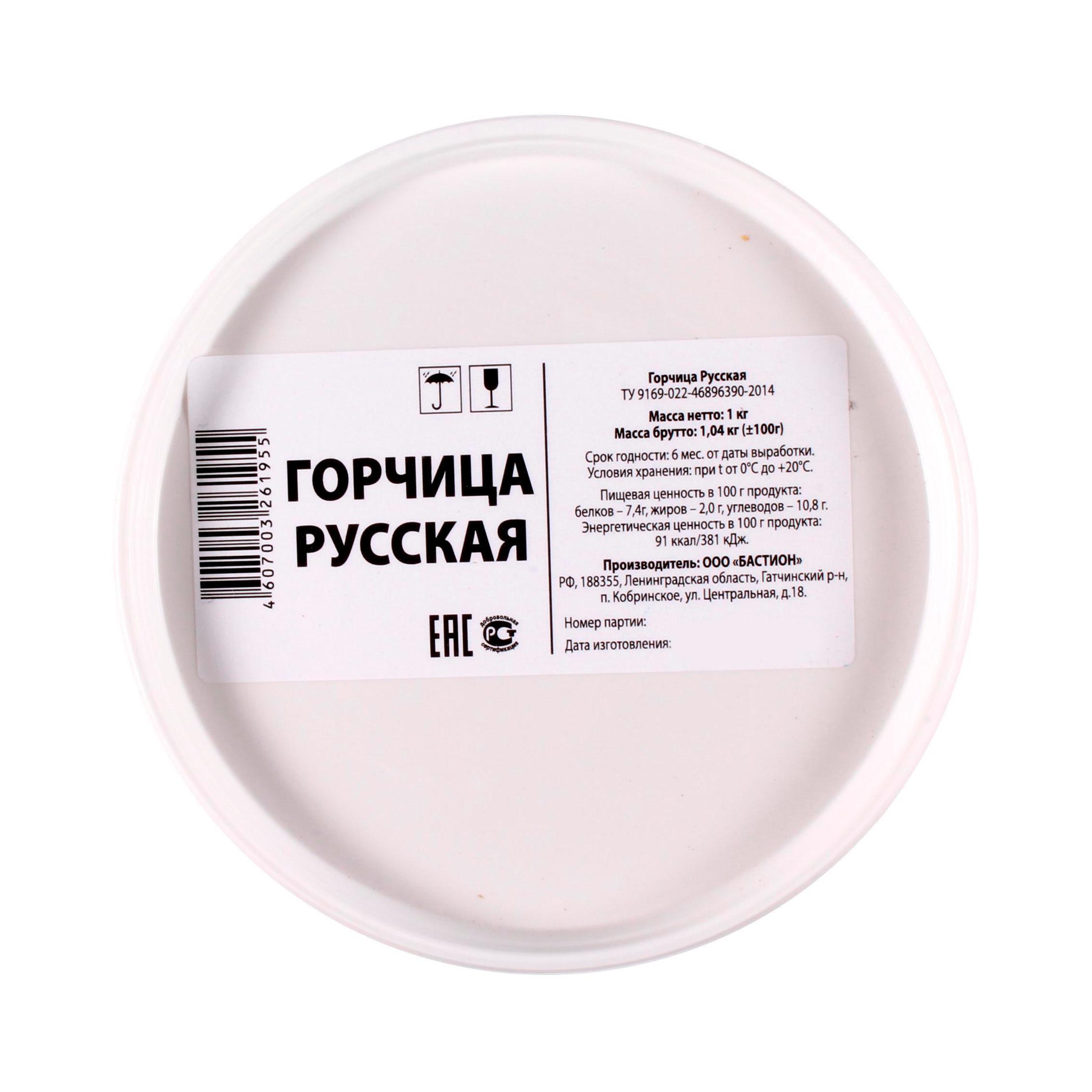 Горчица Бастион русская 1 кг., пластиковая упаковка