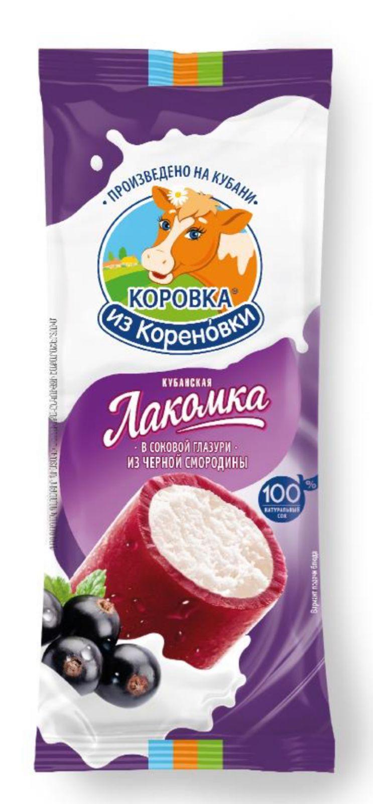 Мороженое пломбир Коровка из Кореновки лакомка в глазури из черной смородины 90 гр., флоу-пак