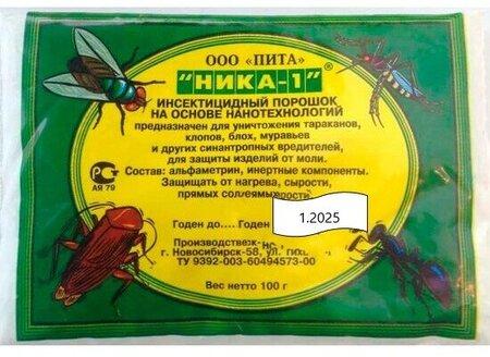 Порошок от тараканов Ника-1 100 гр., флоу-пак