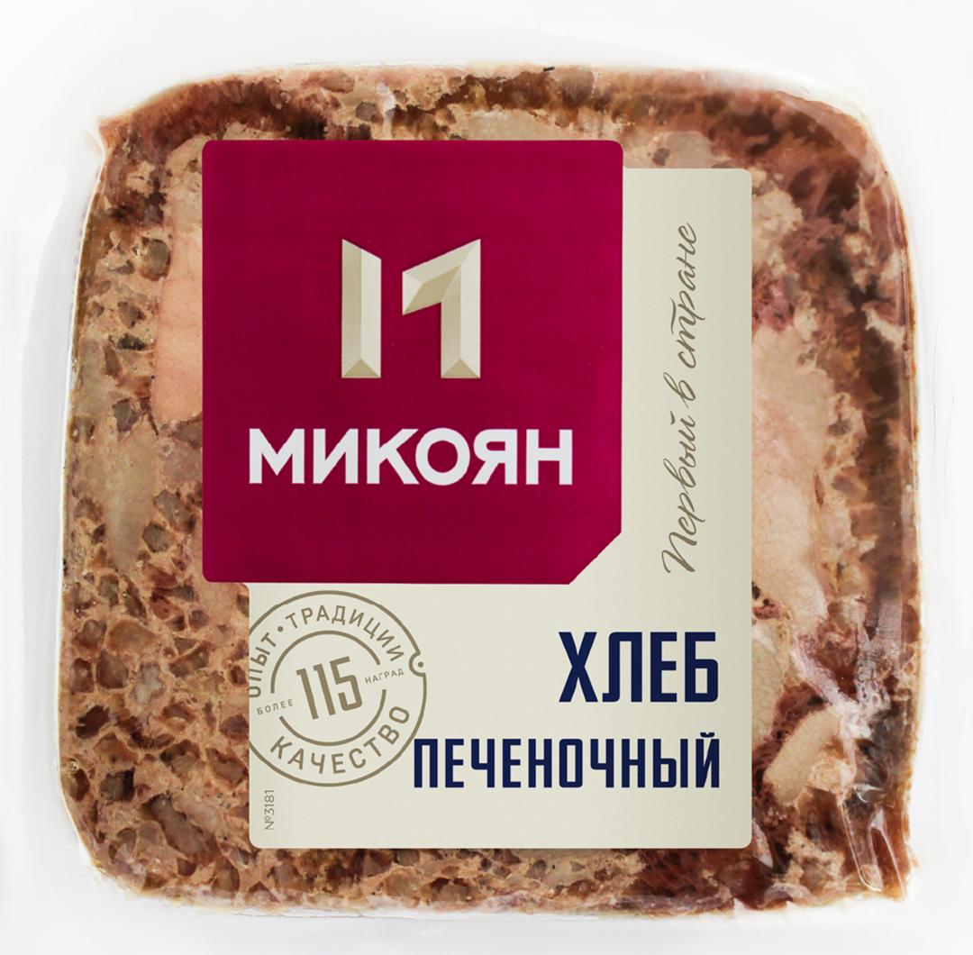 Хлеб Микоян печеночный из свинины вареный, 300 гр., в/у