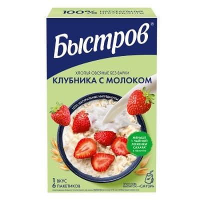 Каша Быстров Хлопья овсяные Клубника молоко 6 пакетиков 240 гр., картон
