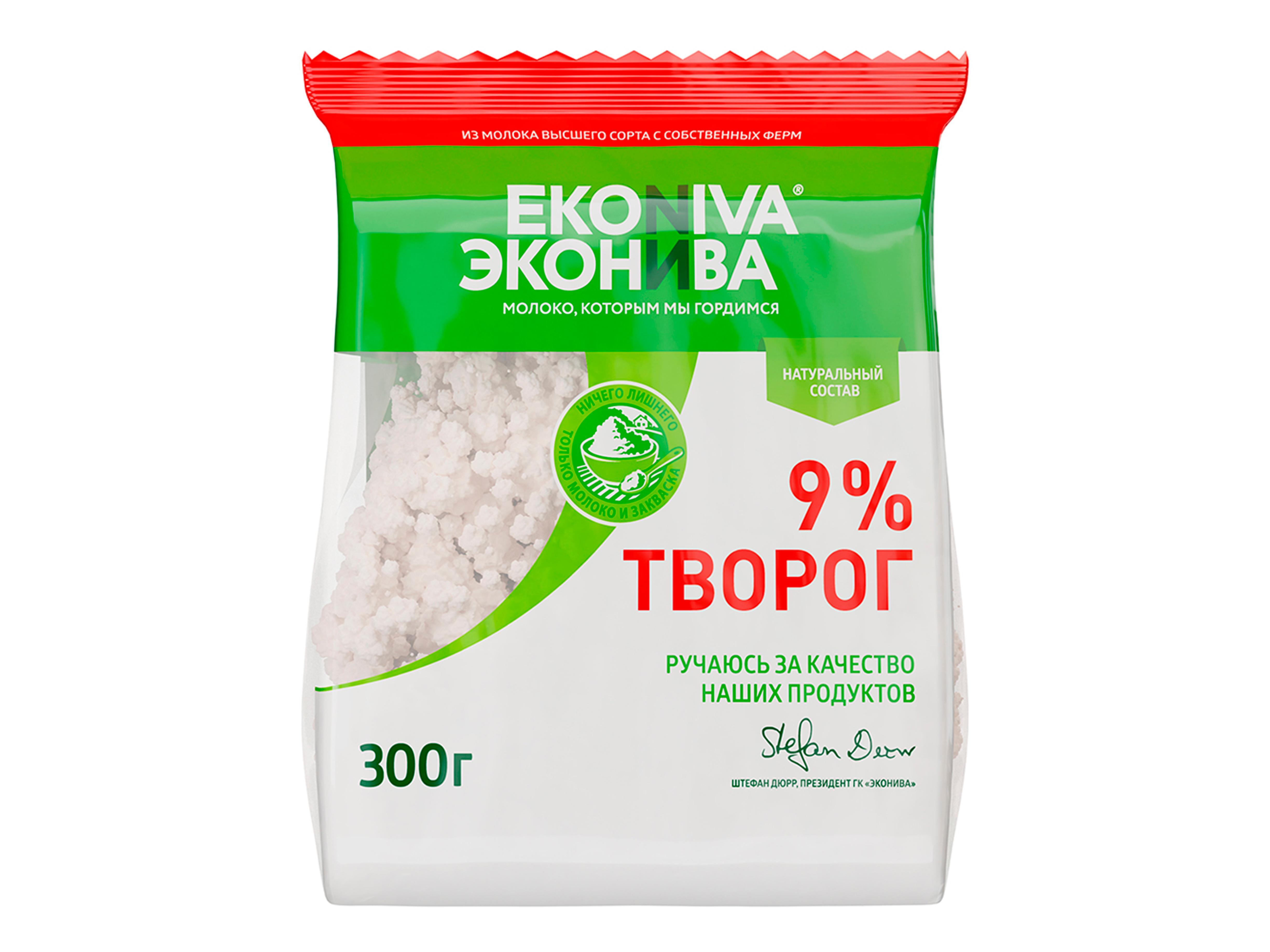 Творог ЭкоНива 9% 300 гр., дой-пак