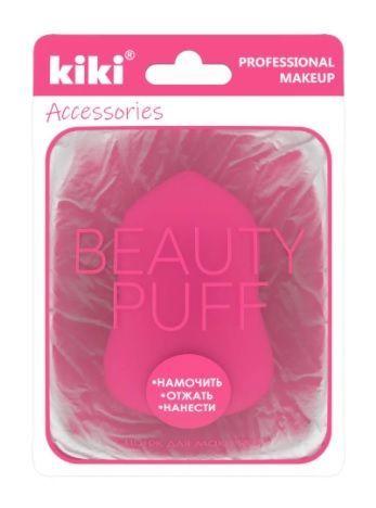 Спонж для макияжа 01 KiKi BEAUTY PUFF, блистер