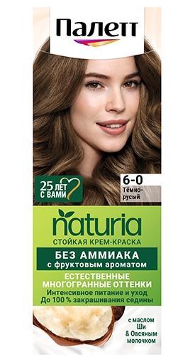 Крем краска для волос Палетт Naturia тон 6-0 темно русый 50 мл., картон