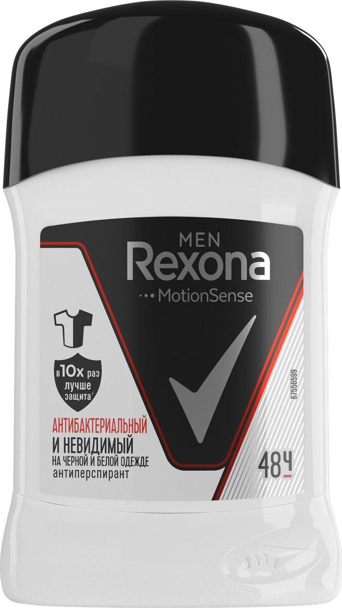 Антиперспирант Rexona Men антибактериальный невидимый на черной и белой одежде карандаш 50 мл., ПЭТ
