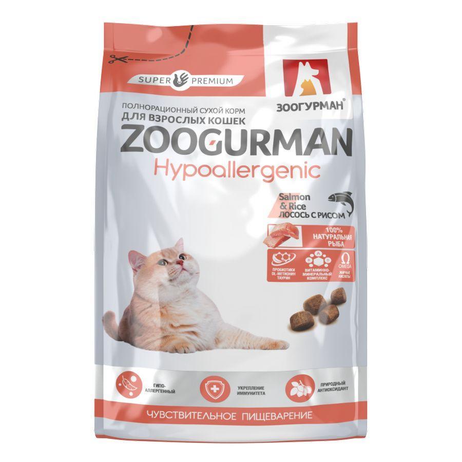 Корм для взрослых кошек сухой ZOOGURMAN Hypoallergenic полнорационный лосось с рисом 350 гр., пакет