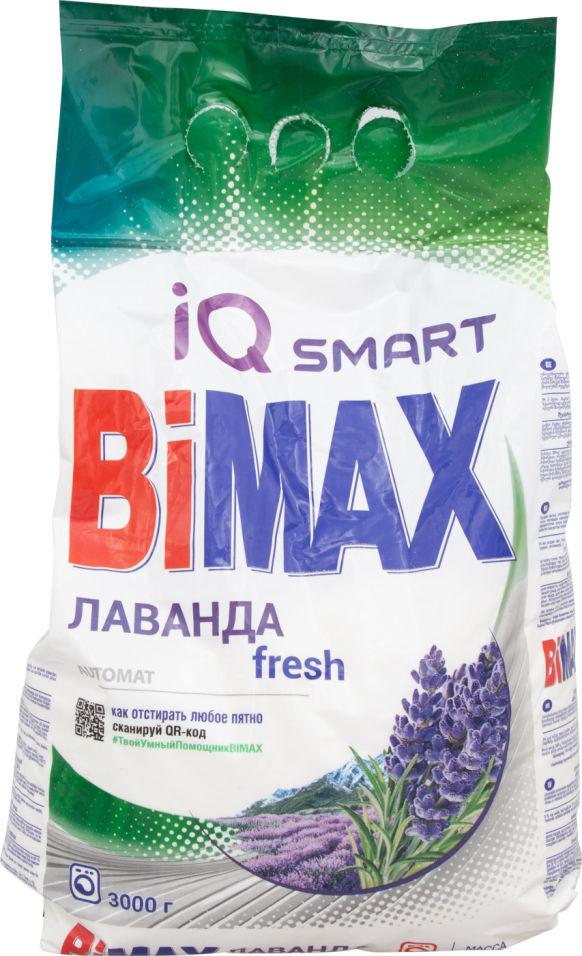 Порошок BiMax IQ Smart стиральный лаванда, автомат, 3 кг., пакет