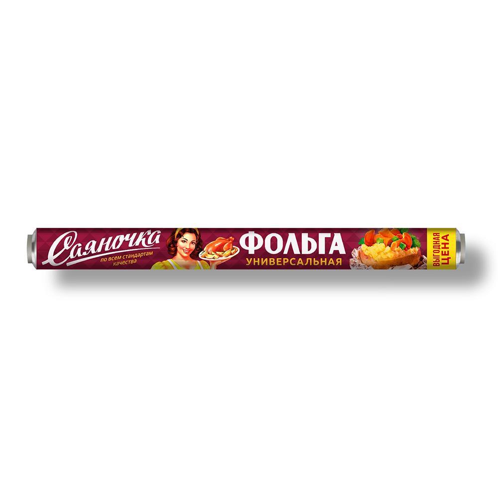 Фольга Саяночка 7 м. х 29 см. 9 мкм., обертка