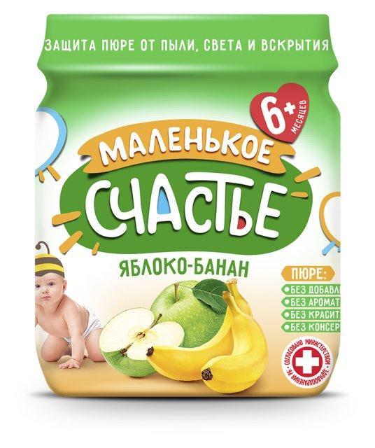 Пюре Яблоко-Банан Маленькое счастье, 90 гр., стекло
