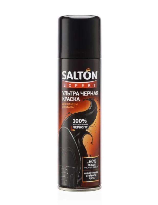 Краска для обуви Salton expert ультрачерная для замши 200 мл., баллон