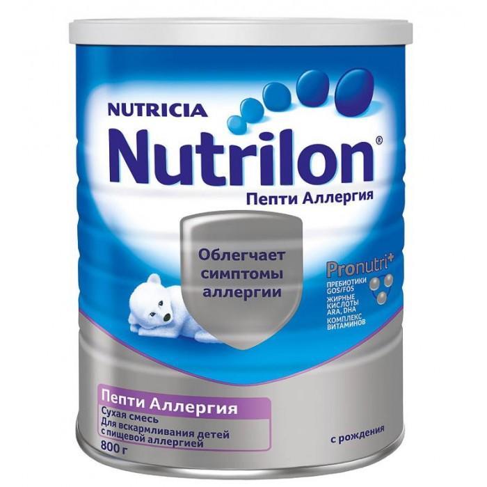 Молочная смесь Nutrilon Пепти Аллергия С рождения