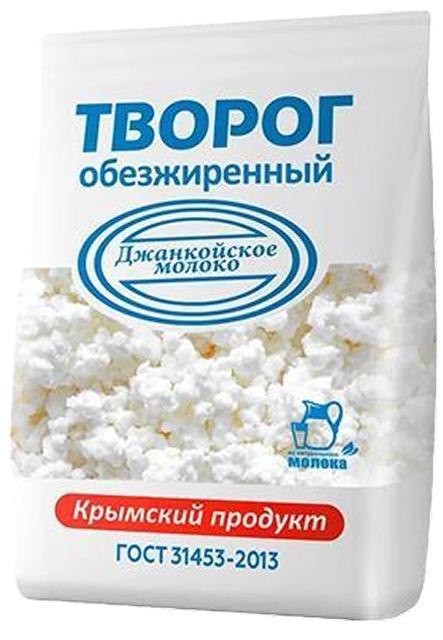 Творог Джанкойское молоко обезжиренный 450 гр., флоу-пак