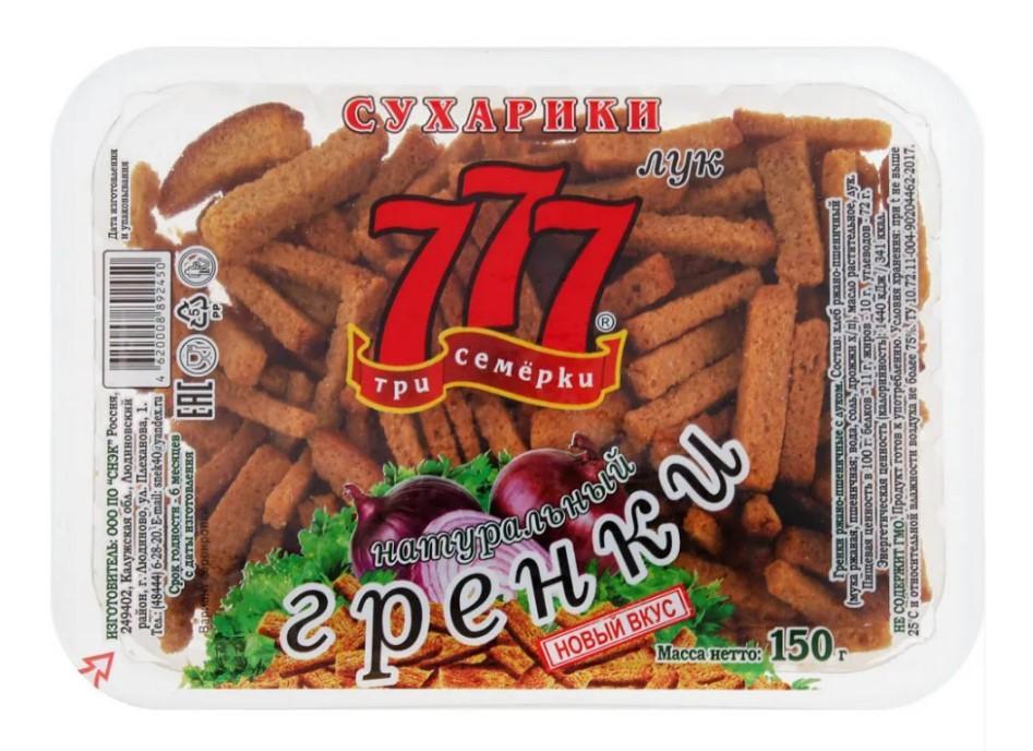 Гренки 777 со вкусом лука 150 гр., лоток