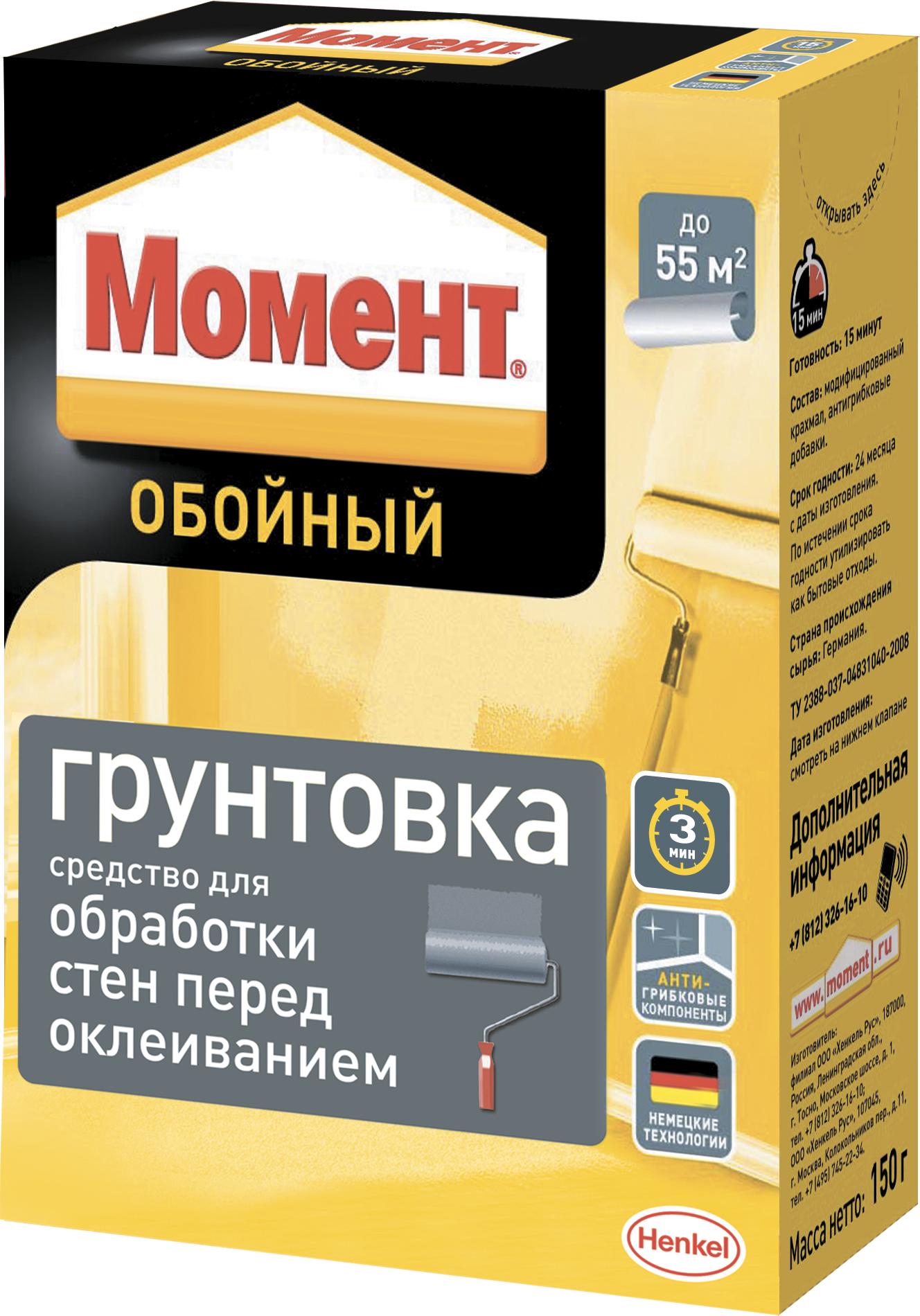 Грунтовка Момент 150 гр., картон