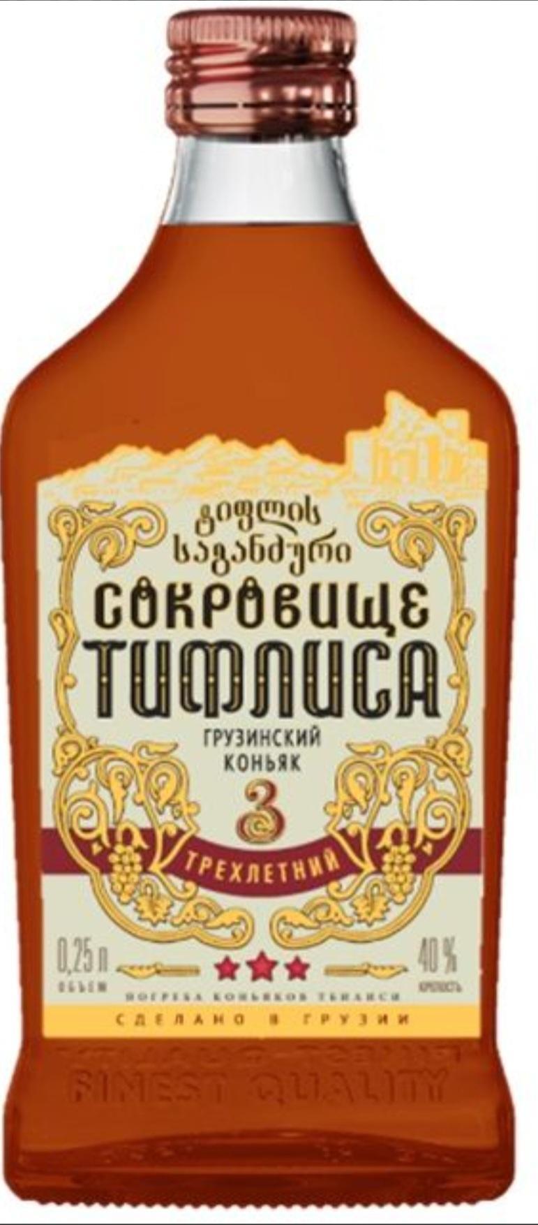 Коньяк грузинский Сокровище Тифлиса трехлетний 40% 250 мл., стекло