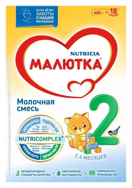 Молочная смесь Малютка 2 с 6 месяцев