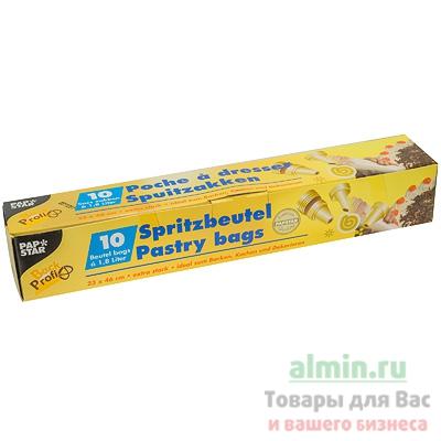 Мешок Papstar кулинарный с насадкой 10 шт