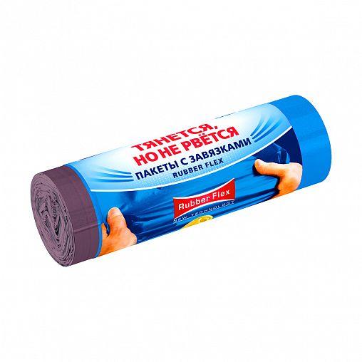 Мешки для мусора Avikomp Rubber Flex фиолетовые 60л. 20шт., рулон