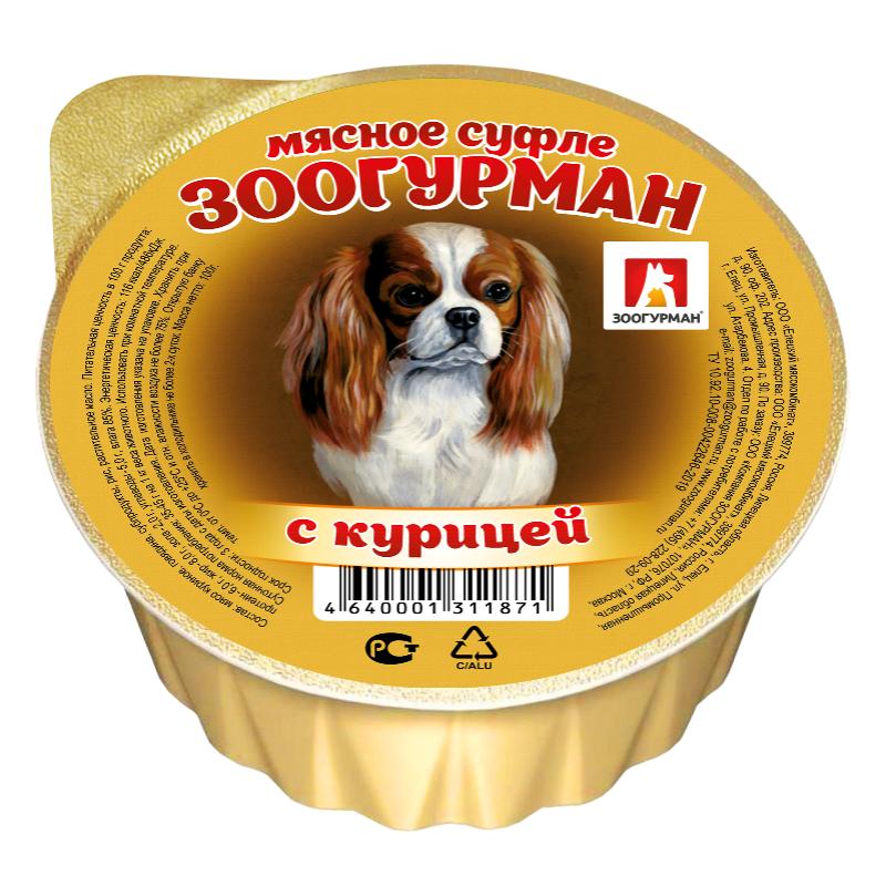 Суфле с курицей для собак Зоогурман 100 гр., ламистер