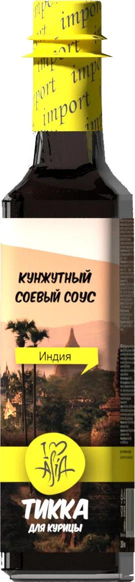 Соус соевый I love Asia тикка кунжутный 250 мл., стекло