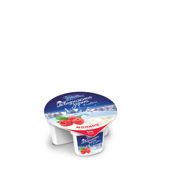 Творожное зерно Первый вкус в сливках малина 5% 120 гр., стакан