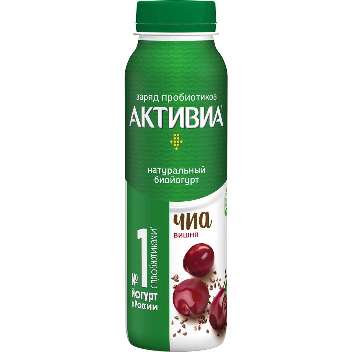 Биойогурт Активиа вишня, семена чиа, 260 мл., ПЭТ