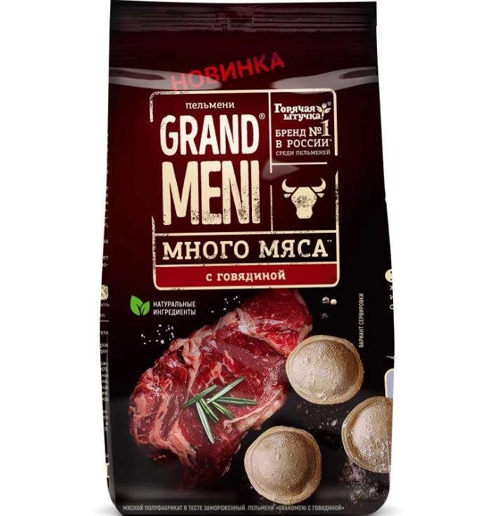 Пельмени Горячая Штучка Grandmeni с говядиной 700 гр., флоу-пак