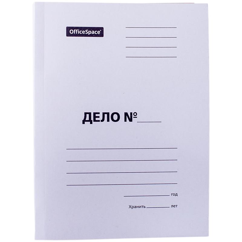 Скоросшиватель OfficeSpace Дело, картон немелованный, 260г/м2, белый, пробитый, до 200л.